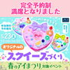 「★完全予約制★無料イベントのご案内」