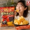 静岡・戸田の味をポテチで！静岡製造！伊豆産真鯛の旨味ポテチ