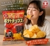 静岡・戸田の味をポテチで！「静岡・戸田の味をポテチで！静岡製造！伊豆産真鯛の旨味ポテチ」