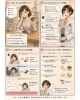 「甘いものがやめられない…その気持ち、未病ケアの視点で整えてみませんか？」