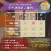 タイマッサージサロンゆらぎ横山町店より