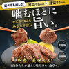 厳選素材「のだ塩」風味の本格牛タン「選べる厚切り8mm・薄切り3mm「本気の牛タン」」