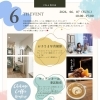 静岡市駿河区POLA青木店6周年イベント🎉お子さま撮影会＆キッチンカー出店のお知らせ