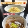 黒酢とりんごのピリ辛つけ麺が好評です！