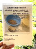 「味噌教室あと2名❗️14(木)23:59まで」
