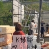 庄原市東城町・K様邸 上棟式を執り行いました｜5/23・24家づくり勉強会のご案内
