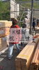 夢をカタチにする信頼の建築会社「庄原市東城町・K様邸 上棟式を執り行いました｜5/23・24家づくり勉強会のご案内」