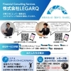 【チラシ完成！！】わたしたちの思いと強み