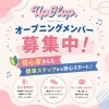 初心者さんも簡単ステップから安心スタート♪