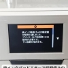 エプソン廃インクパッドエラーと修理のポイント