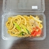 【5月13日】暑さに負けない！特製タレの「焼うどん」と、初夏の風吹く水門湾 🍱☀️