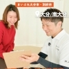 【NEW掲載】「はれのひ整骨院」さんをご紹介します🌈
