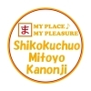 お店がするのは投稿1回だけ！まいぷれニュース1本で6つのSNSに無料拡散します✨