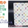 【販売】LOUIS VUITTON×村上隆 20周年セレクション！M14178 マルチカラーのパスポートカバーの圧倒的美学♪