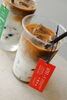 「今季もコーヒーゼリーラテ始まります🥤🌟」
