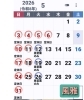 「5月営業日のお知らせ♪」