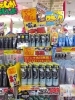 今月のマジ推し✨ 化粧品担当本気のおすすめはこちら！💄 | MEGAドン