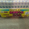 今月のおすすめ 無調整牛乳が毎日お買い得🥛
