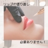 複数部位セット予約が増えている理由｜眉＋リップでメイク時間をラクに【諏訪エリア｜眉アートメイクが人気｜初めての方へ】