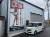 ダイハツ・タント買取りました！！「静岡市葵区で軽自動車の廃車手続き｜ダイハツ・タント事例と必要書類ガイド」