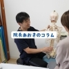 [加圧トレーニングの効果② 　血管の弾力性がアップして 　「血管年齢が若くなる」」〜青梅あおき整骨院@河辺駅徒歩10分/駐車場有り