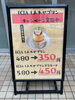 ゆったり心地よいカフェタイムを「しあわせプリン＆プリンアラモードが今だけお得なキャンペーン中です！」