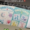 かわいい切手GETしました🎈【企業＆お店のオリジナル名入れ風船😊カツラテ🎈】
