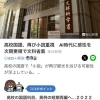 高校国語で小説重視【清田区清田の個別指導学習塾】