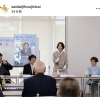 ✨令和8年度 第1回理事会を開催しました✨