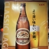 瓶ビールで楽しむクラシックな一杯
