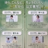 5月限定！公文書写かきかた・ペン習字 最大3回無料体験【2歳〜大人】【足立区 梅島 梅田 関原 西新井 ペン習字 かきかた 書道 書写 幼児 大人の習い事】