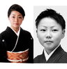 「【義太夫　二人三番叟】※出演紹介」