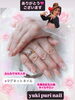 大人の🩷マグネットネイル「✨50代ネイリスト✨のネイルサロン☺️【札幌北区北24条ネイルサロン　yuki puri nail】」