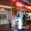 6月の団体旅行におすすめ🎤道後温泉から徒歩3分のカラオケバーです