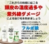 自然のチカラで頭皮環境を整え、抜け毛を防ぎましょう「“頭皮環境を整える”ことを大切にしたケアです😊【横浜センター南駅・個室美容室 FRINGE～フリンジ～】」