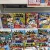 「つかめ！理科ダマン」シリーズ展開中！