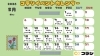 「今月もコラシはプログラム満載です🌱｜江戸川区の民間学童コラシ」