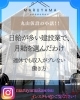 建設業界の給与事情、月給選択の訳「日給が多い建設業で、うちが月給を選んだワケ。連休でも収入がブレない働き方を目指して」