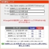 【入試分析】社会のテストで計算ミス？地理の「地形図」に隠された算数の罠【新・個別指導アシスト習志野校】