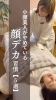 「あなたはいくつ当てはまる🔍⁉️【新潟/村上市の小顔整体/小顔矯正/全身の歪みを整え戻りの少ない美小顔へ/姿勢改善/自律神経/整顔】」