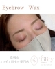 プロの技術で理想の眉毛へ導きます「朝の眉メイクを“なぞるだけ”に｜自然な美眉に整えるアイブロウワックス」