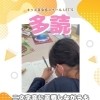 キッズ英語 ベビー英語 一之江 英語教室　【多読】 (月)小5クラス 
