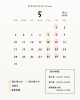 2026年5月カレンダー「診療日カレンダー　2026年5月」
