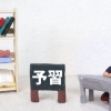 【個別指導Growing Up高城校】「中間テストがない！？」中学生の1学期定期テスト事情