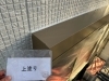「セキスイハウスのサイディング外壁塗装｜下地処理と塗装工程のポイント」