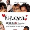 R&Bで繋がろう！ R&B好き必見イベント「R&B JOYNT」