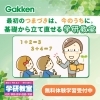 「わかった！」の笑顔を、さとう教室で✨