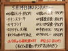 「5/14(木)の小鉢ランチ」