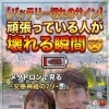 【バッテリー切れのサイン】頑張っている人が壊れる瞬間 🤯 メタトロンで見る「交感神経のフリーズ」 📊