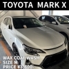 撥水ワックスコート(トヨタ/マークX/Mサイズ)の施工事例をご紹介🚗✨